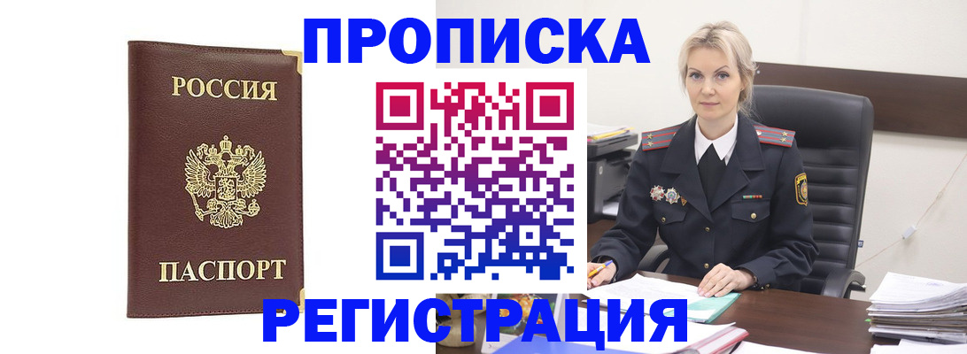 форма 3 в Кропоткине